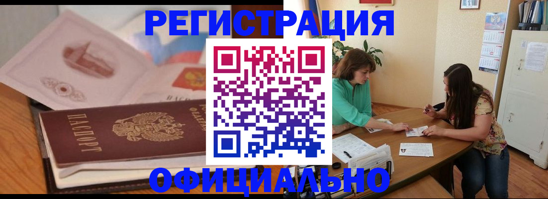 подбор жилья для школьной регистрации в Хабаровском крае
