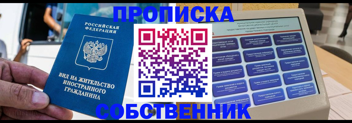 временная регистрация госуслуги в Хабаровском крае