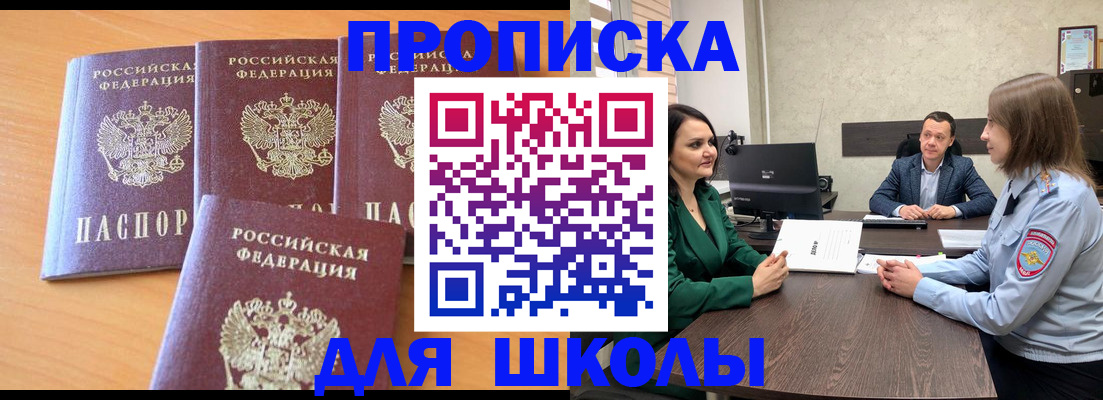 содействие в регистрации иностранных граждан в Хабаровском крае