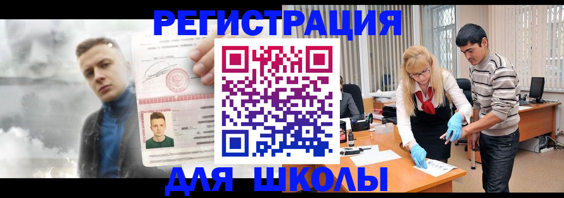 форма 3 в Хабаровском крае